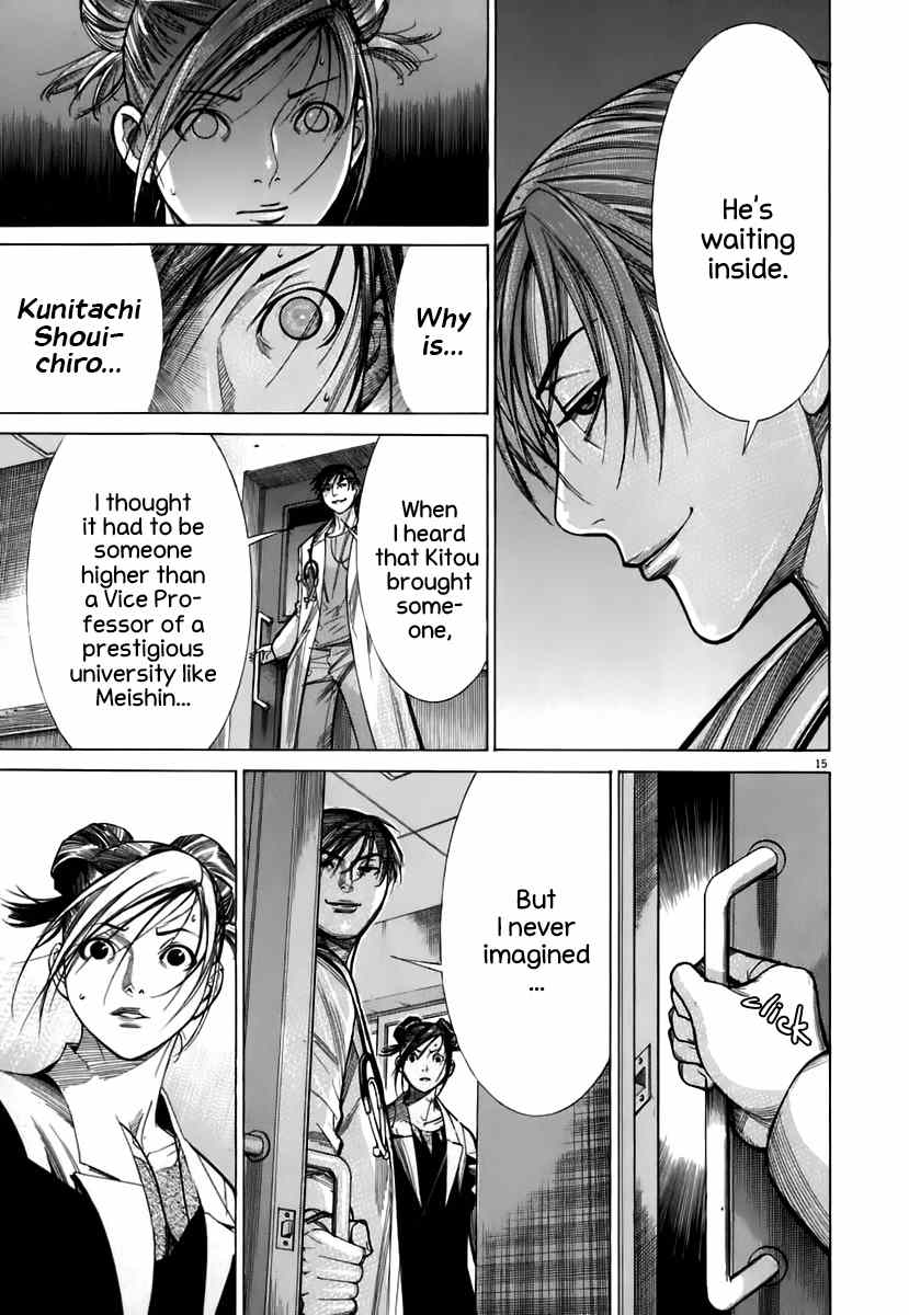 Team Medical Dragon Chapter 90 page 13 - Chapter 90: The Third Man
