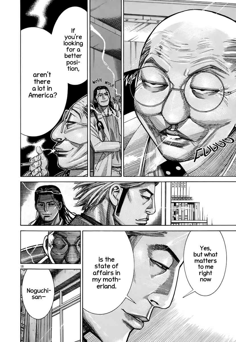 Team Medical Dragon Chapter 90 page 16 - Chapter 90: The Third Man