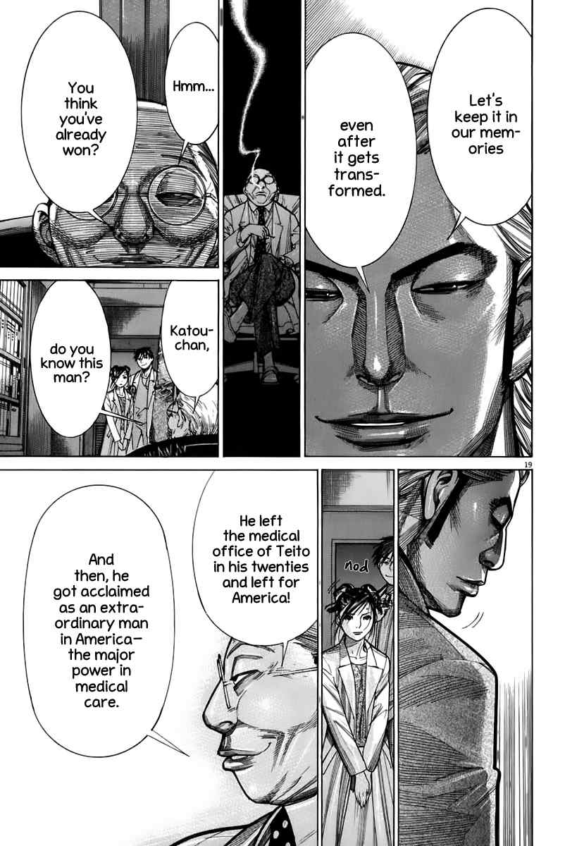Team Medical Dragon Chapter 90 page 17 - Chapter 90: The Third Man