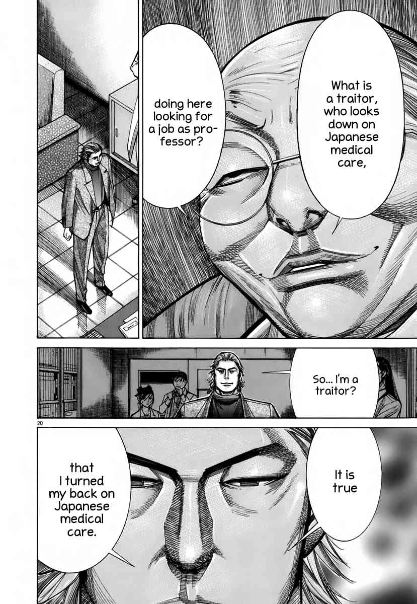 Team Medical Dragon Chapter 90 page 18 - Chapter 90: The Third Man