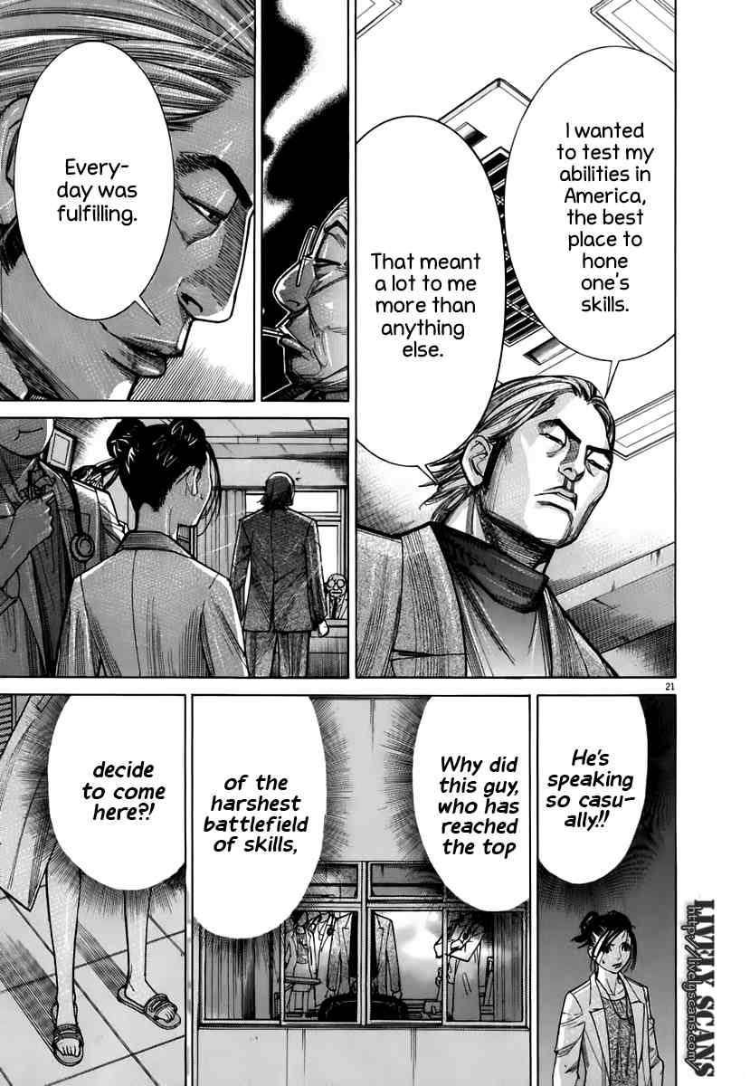 Team Medical Dragon Chapter 90 page 19 - Chapter 90: The Third Man
