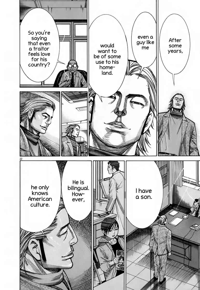 Team Medical Dragon Chapter 90 page 20 - Chapter 90: The Third Man