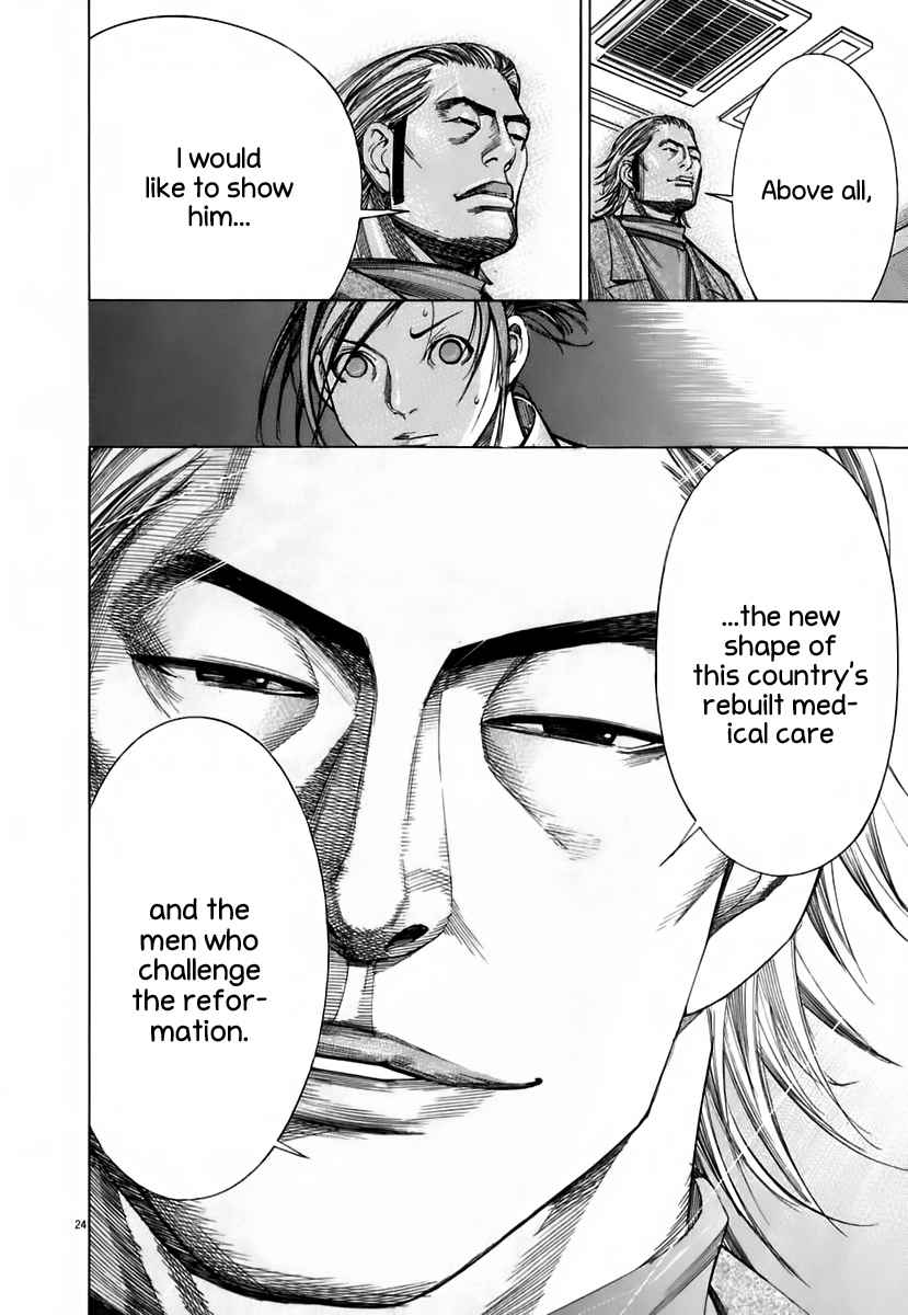 Team Medical Dragon Chapter 90 page 22 - Chapter 90: The Third Man