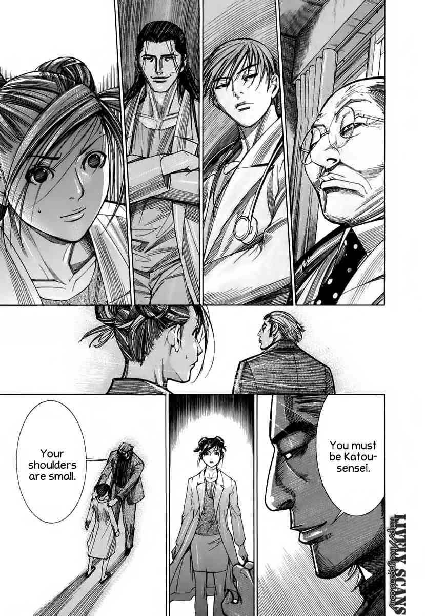 Team Medical Dragon Chapter 90 page 23 - Chapter 90: The Third Man