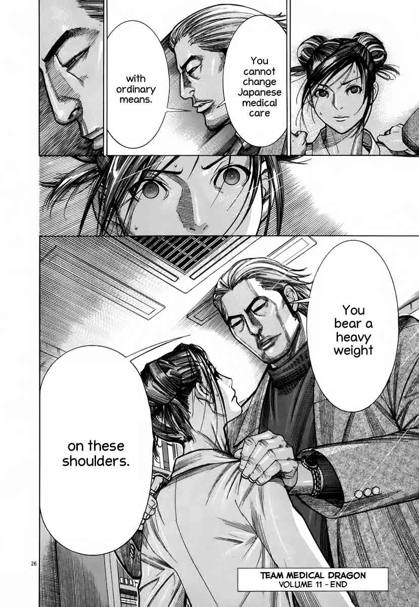Team Medical Dragon Chapter 90 page 24 - Chapter 90: The Third Man