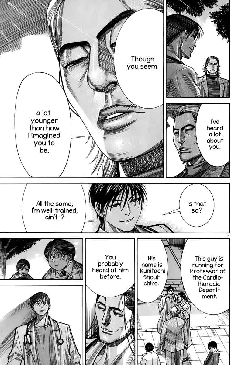 Team Medical Dragon Chapter 90 page 3 - Chapter 90: The Third Man