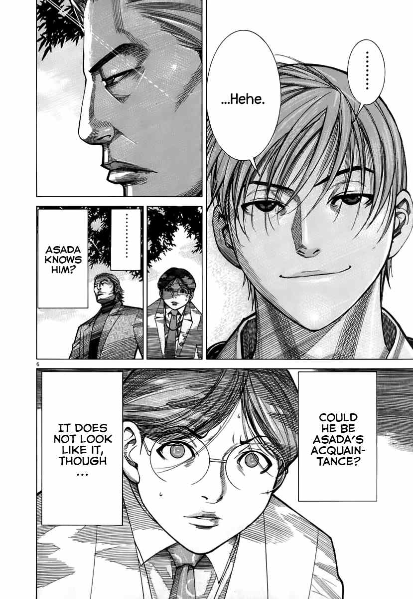 Team Medical Dragon Chapter 90 page 4 - Chapter 90: The Third Man