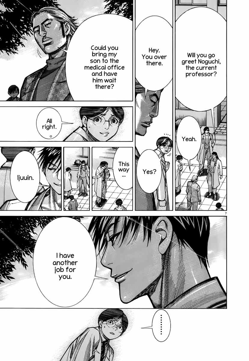 Team Medical Dragon Chapter 90 page 5 - Chapter 90: The Third Man