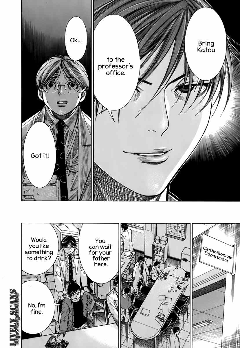 Team Medical Dragon Chapter 90 page 6 - Chapter 90: The Third Man