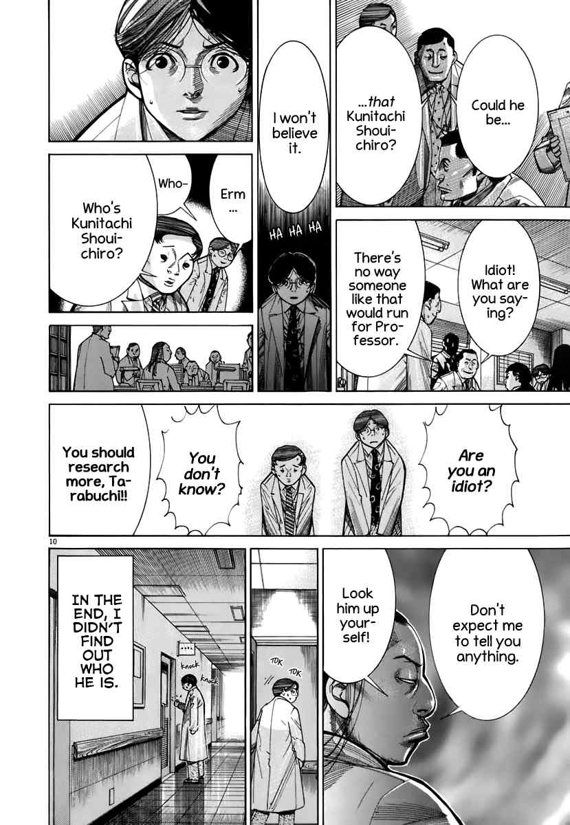 Team Medical Dragon Chapter 90 page 8 - Chapter 90: The Third Man
