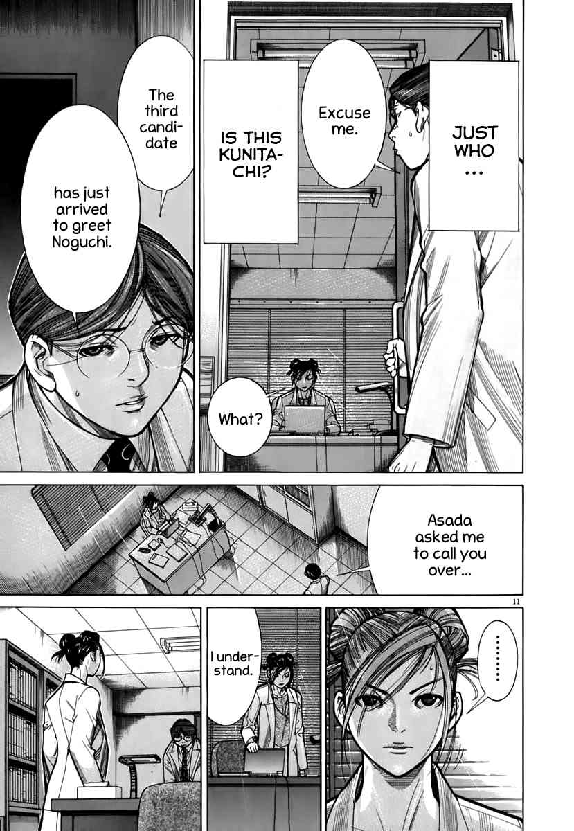 Team Medical Dragon Chapter 90 page 9 - Chapter 90: The Third Man