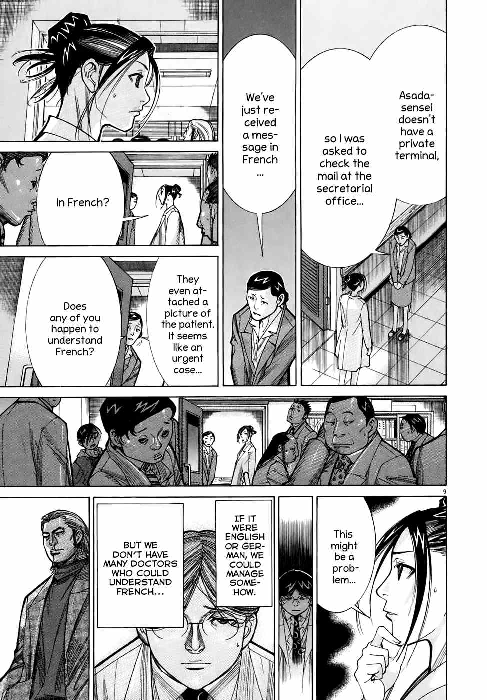 Team Medical Dragon Chapter 91 page 12 - Chapter 91: Online