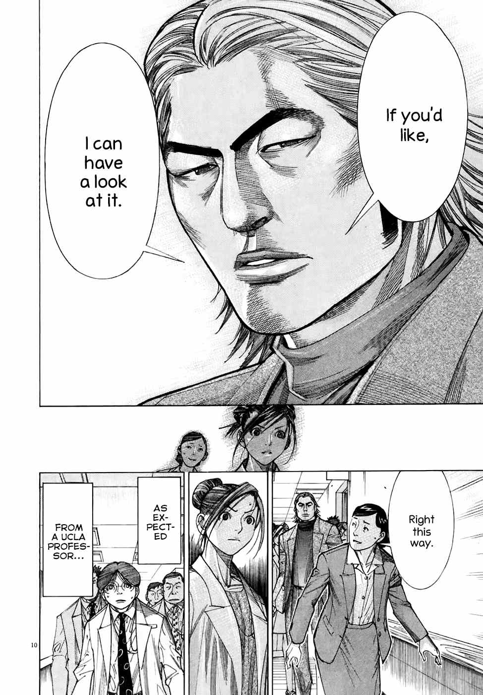 Team Medical Dragon Chapter 91 page 13 - Chapter 91: Online