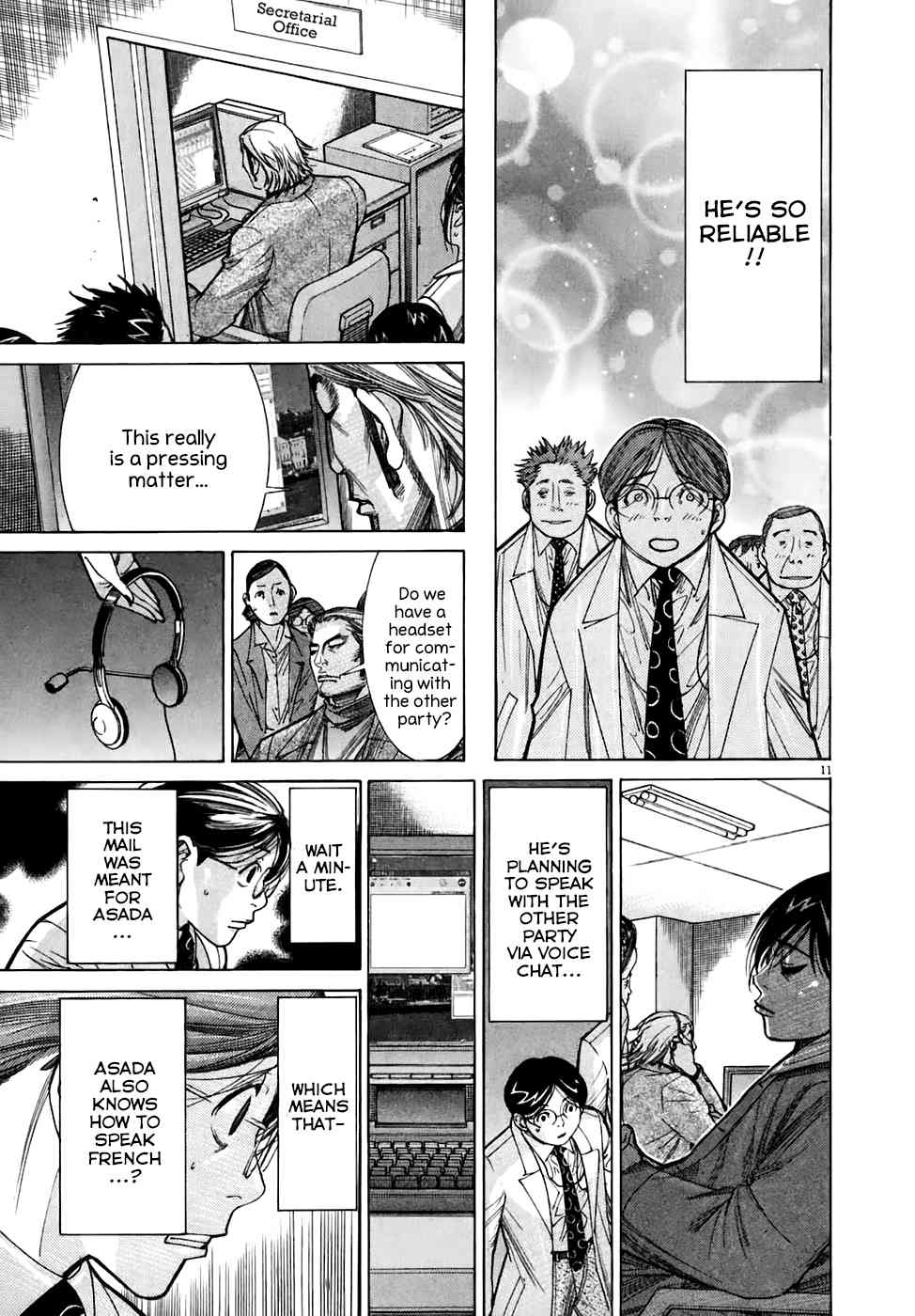 Team Medical Dragon Chapter 91 page 14 - Chapter 91: Online