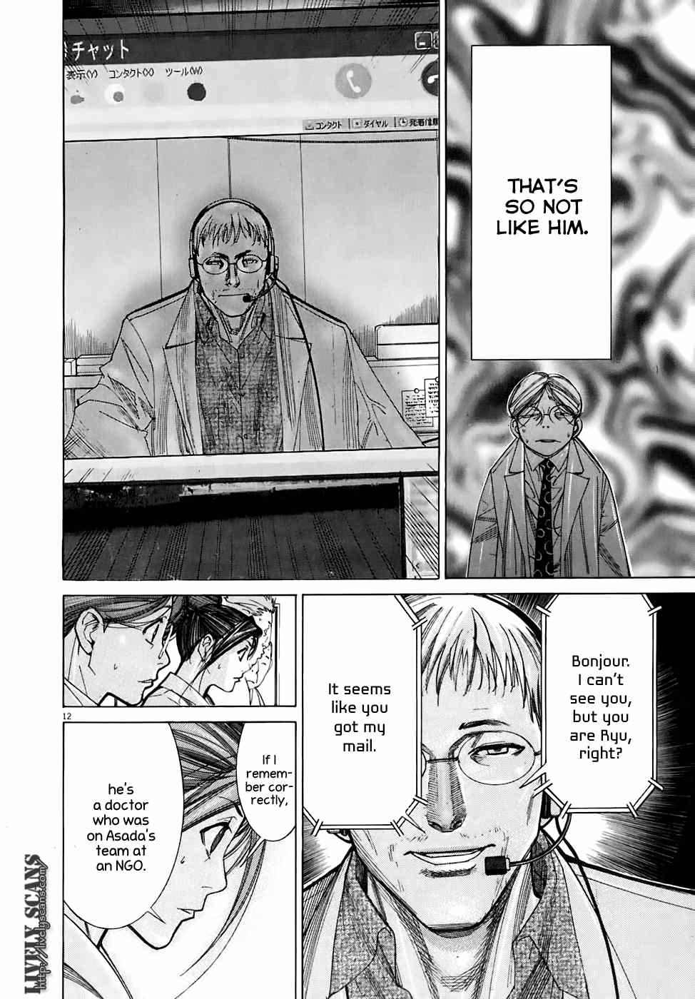 Team Medical Dragon Chapter 91 page 15 - Chapter 91: Online