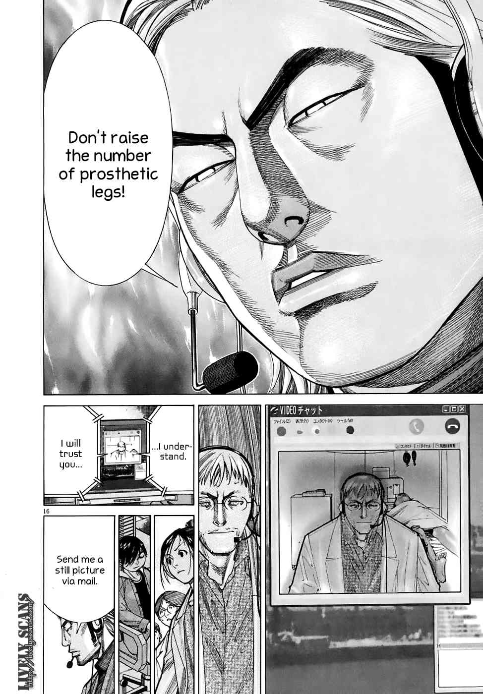 Team Medical Dragon Chapter 91 page 19 - Chapter 91: Online