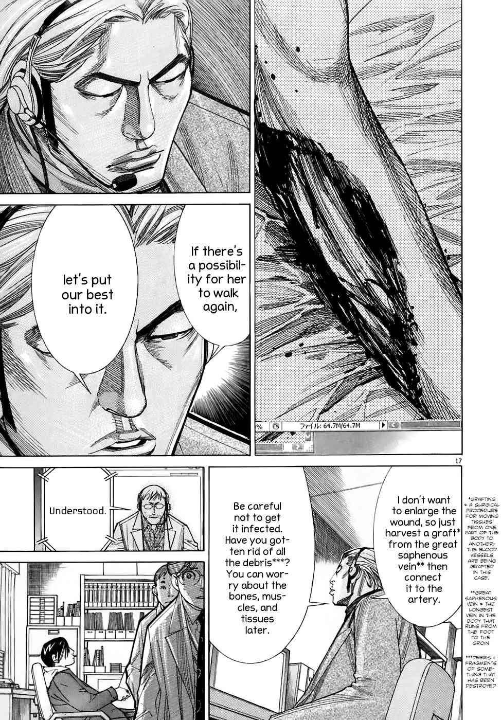 Team Medical Dragon Chapter 91 page 20 - Chapter 91: Online
