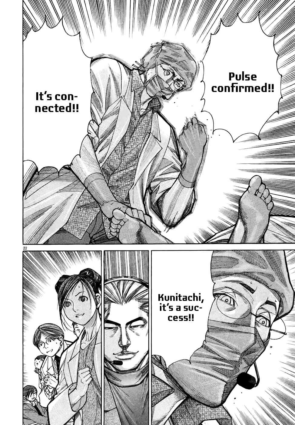 Team Medical Dragon Chapter 91 page 25 - Chapter 91: Online