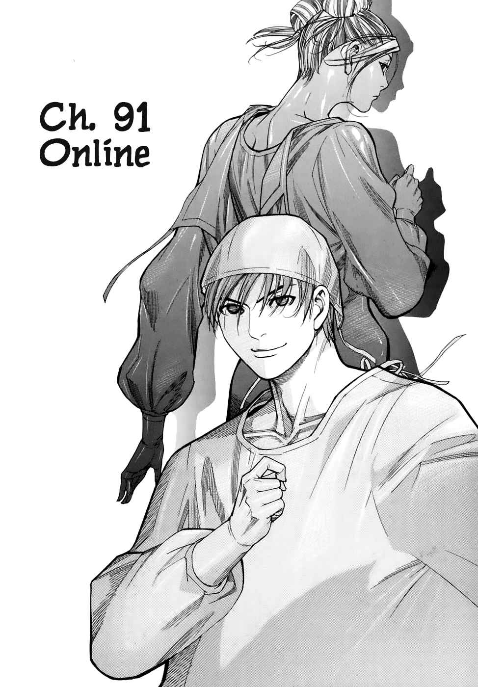Team Medical Dragon Chapter 91 page 4 - Chapter 91: Online