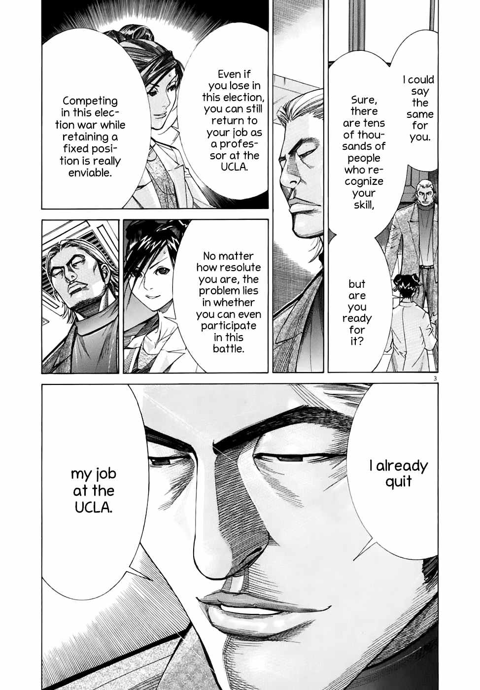 Team Medical Dragon Chapter 91 page 6 - Chapter 91: Online