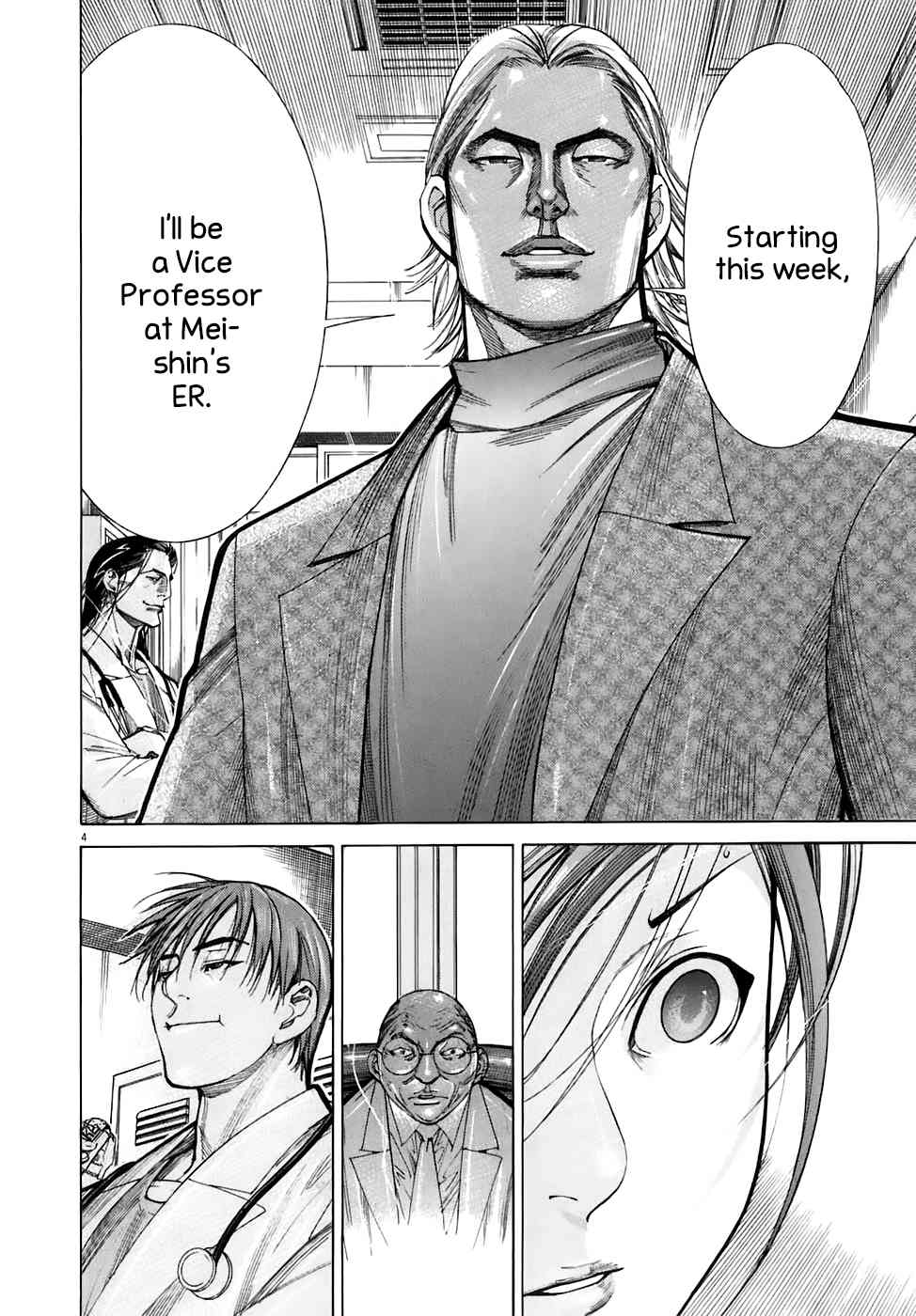 Team Medical Dragon Chapter 91 page 7 - Chapter 91: Online