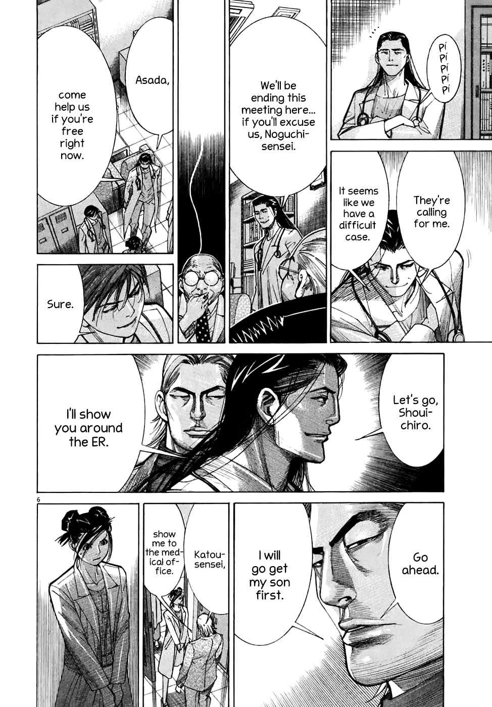 Team Medical Dragon Chapter 91 page 9 - Chapter 91: Online