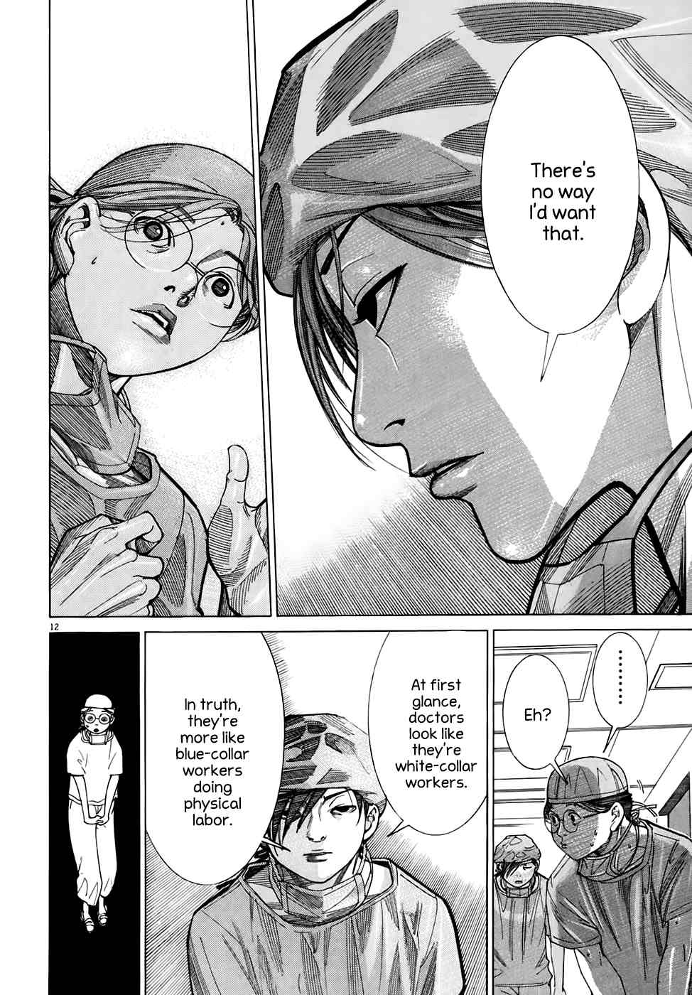Team Medical Dragon Chapter 92 page 12 - Chapter 92: Secret Weapon
