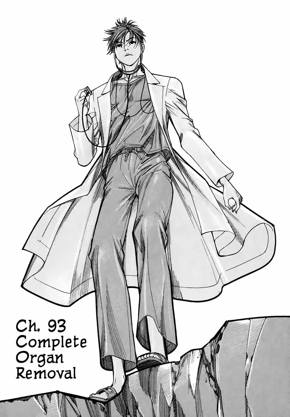 Team Medical Dragon Chapter 93 page 1 - Chapter 93: Complete Organ Removal
