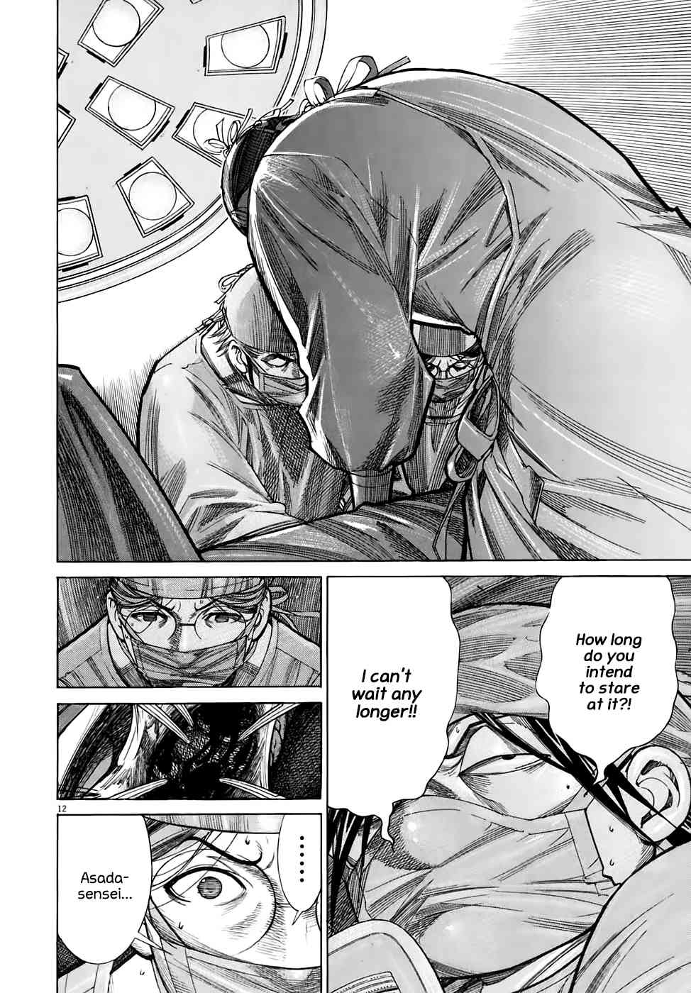 Team Medical Dragon Chapter 93 page 12 - Chapter 93: Complete Organ Removal