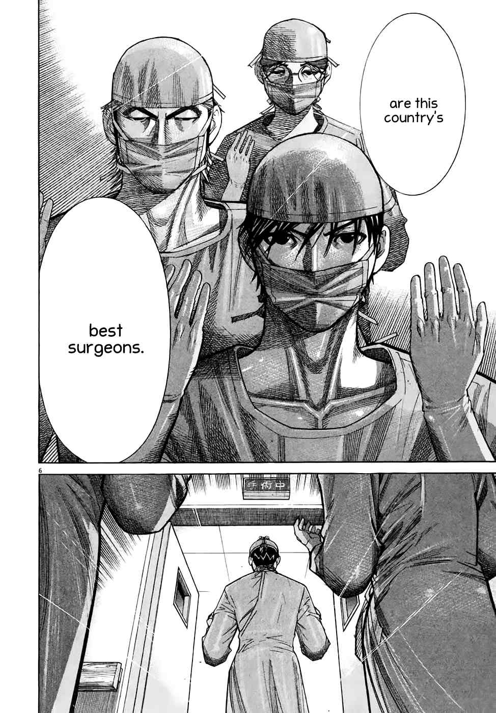 Team Medical Dragon Chapter 93 page 6 - Chapter 93: Complete Organ Removal