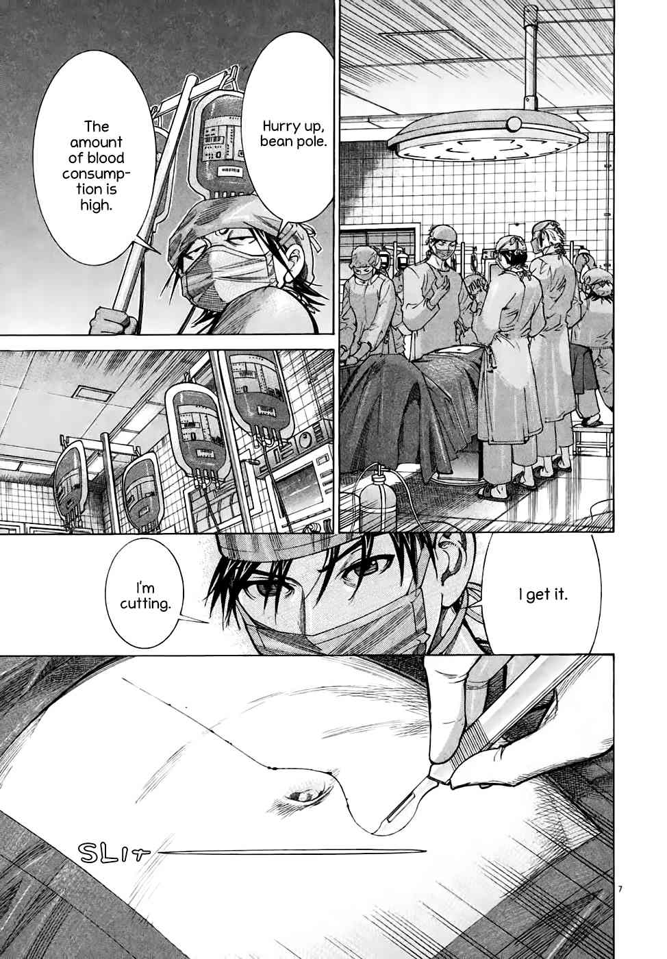 Team Medical Dragon Chapter 93 page 7 - Chapter 93: Complete Organ Removal