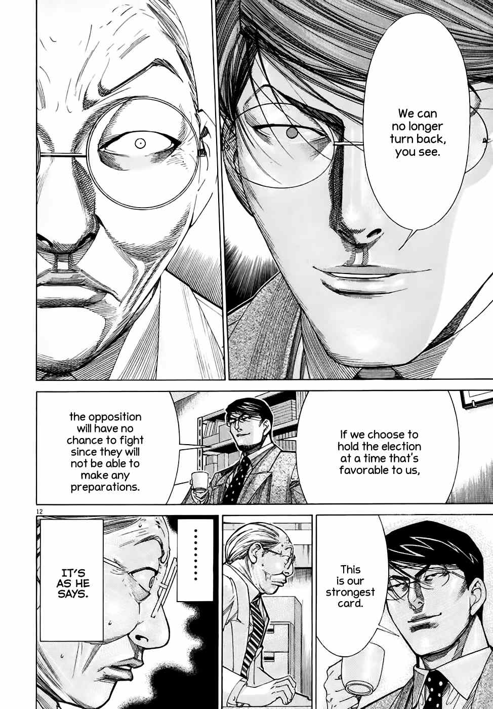 Team Medical Dragon Chapter 94 page 12 - Chapter 94: Wrong Choice