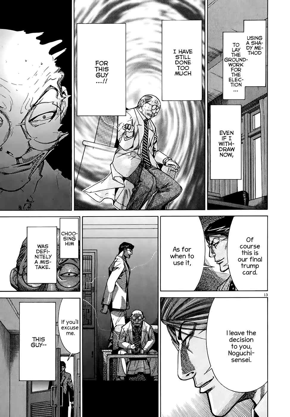Team Medical Dragon Chapter 94 page 13 - Chapter 94: Wrong Choice