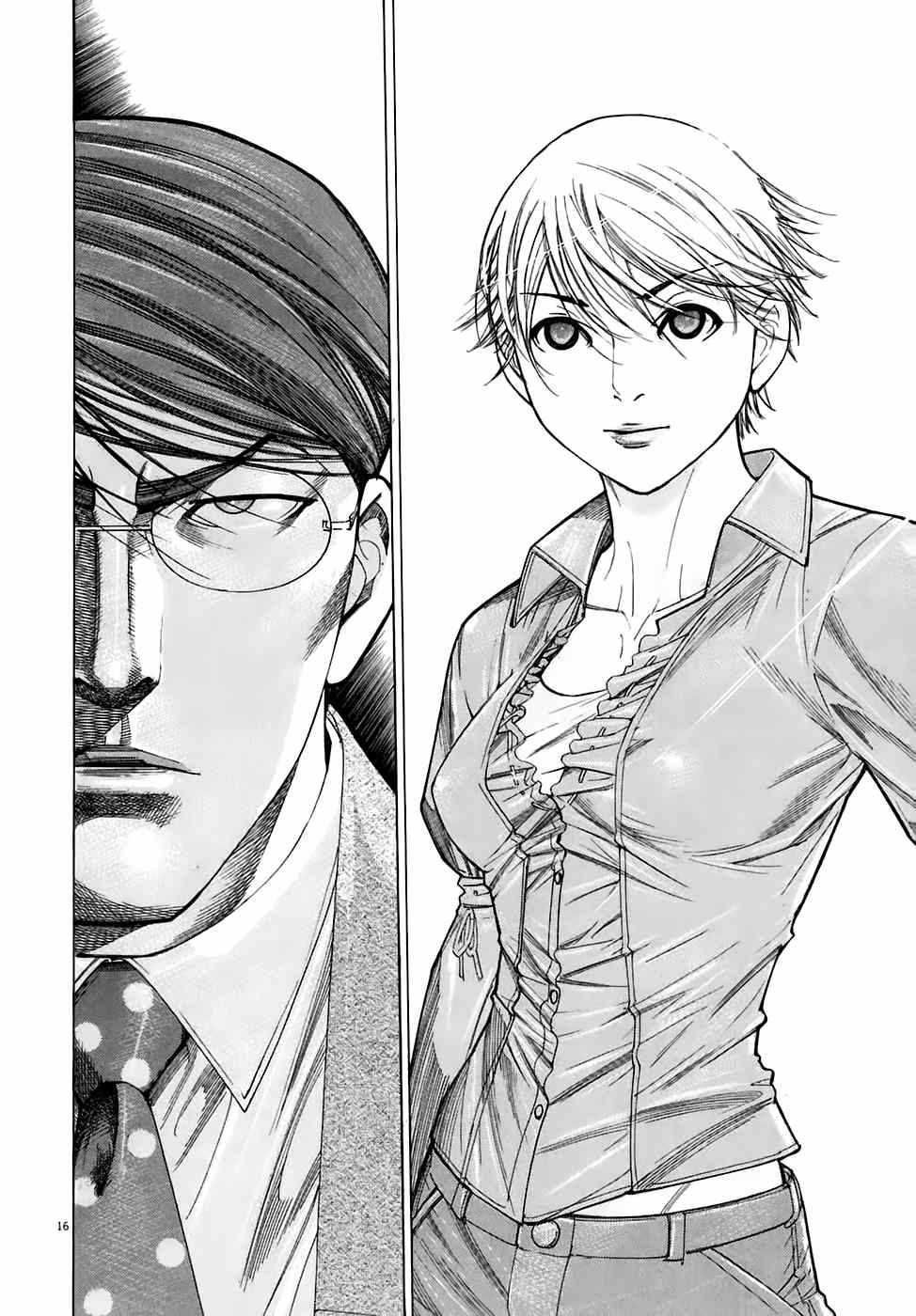 Team Medical Dragon Chapter 94 page 16 - Chapter 94: Wrong Choice