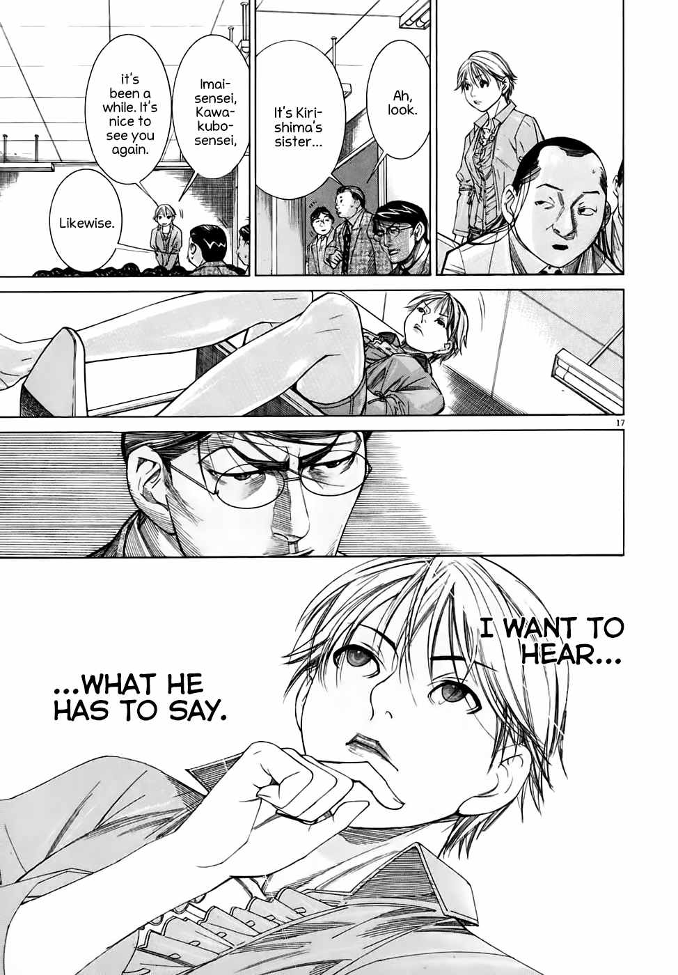 Team Medical Dragon Chapter 94 page 17 - Chapter 94: Wrong Choice