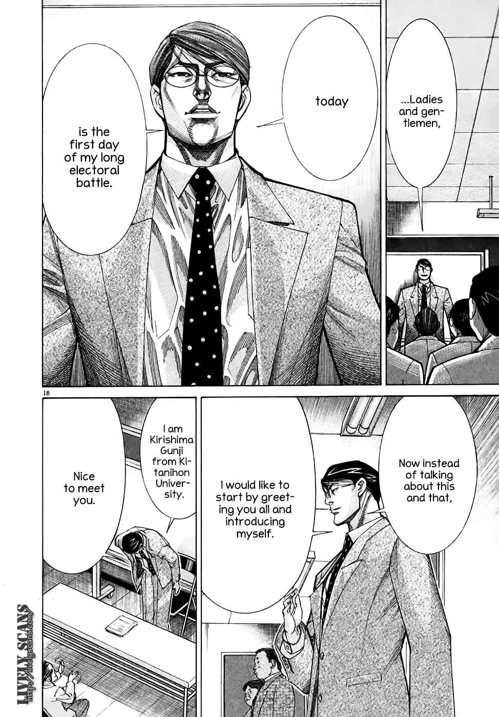 Team Medical Dragon Chapter 94 page 18 - Chapter 94: Wrong Choice