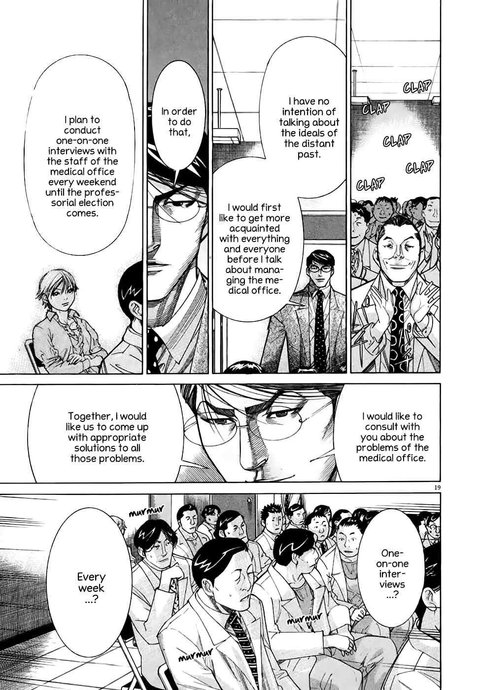 Team Medical Dragon Chapter 94 page 19 - Chapter 94: Wrong Choice