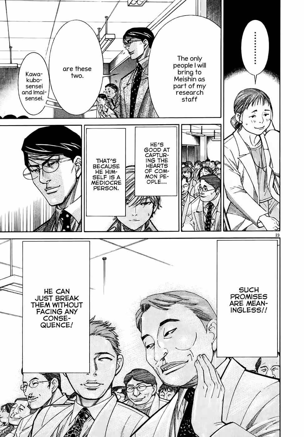 Team Medical Dragon Chapter 94 page 23 - Chapter 94: Wrong Choice