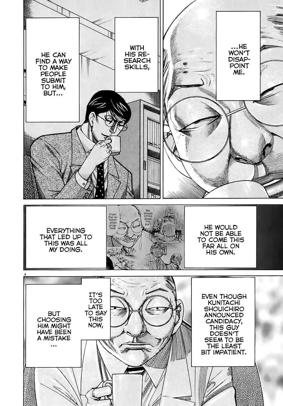 Team Medical Dragon Chapter 94 page 4 - Chapter 94: Wrong Choice