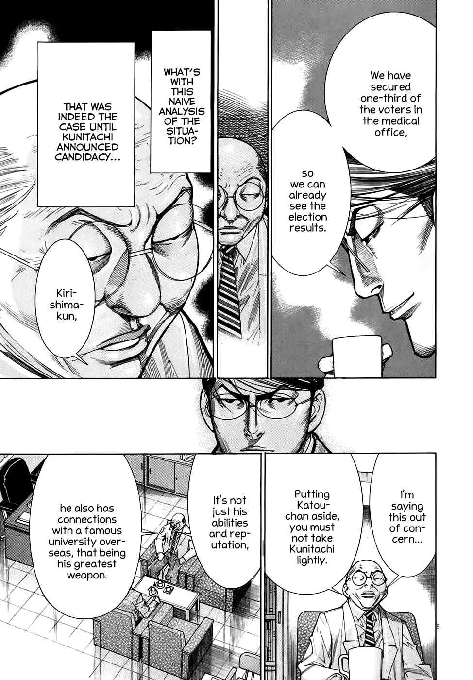 Team Medical Dragon Chapter 94 page 5 - Chapter 94: Wrong Choice