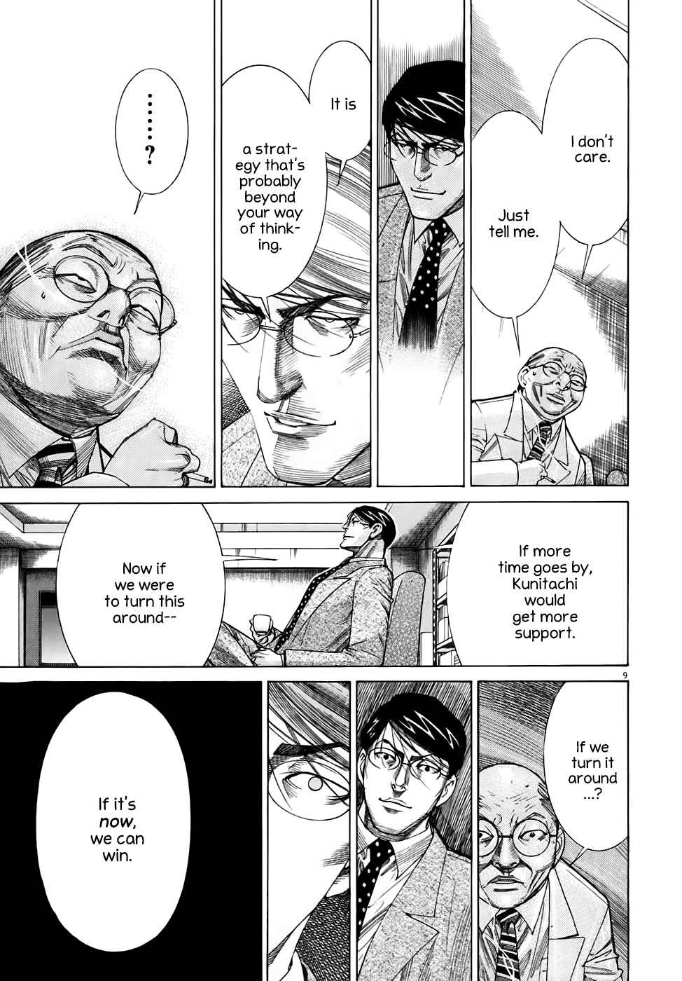 Team Medical Dragon Chapter 94 page 9 - Chapter 94: Wrong Choice