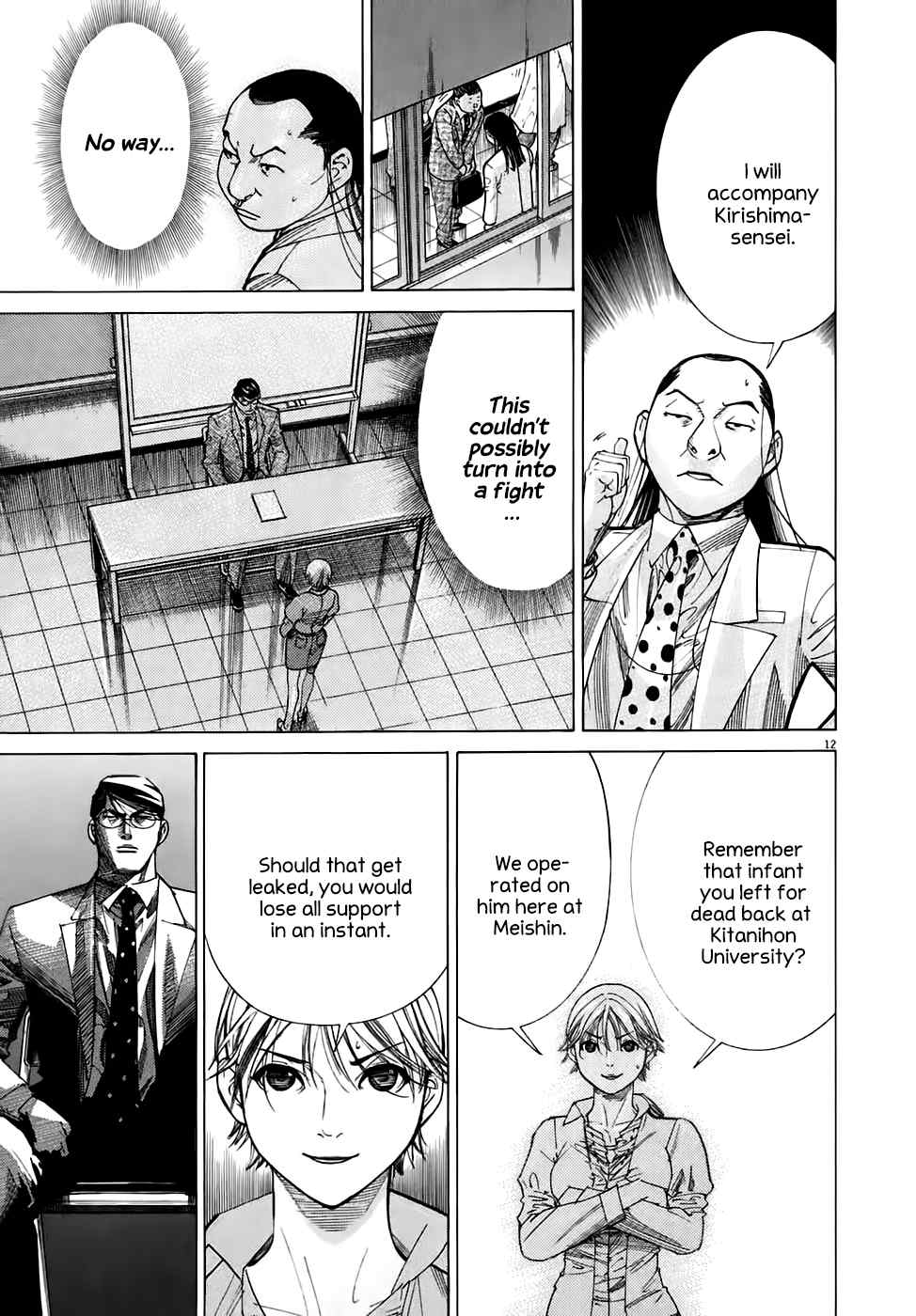Team Medical Dragon Chapter 95 page 12 - Chapter 95: Whirlpool of Power
