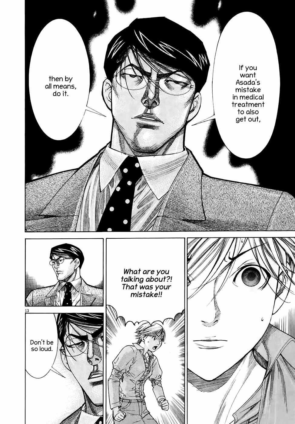 Team Medical Dragon Chapter 95 page 13 - Chapter 95: Whirlpool of Power