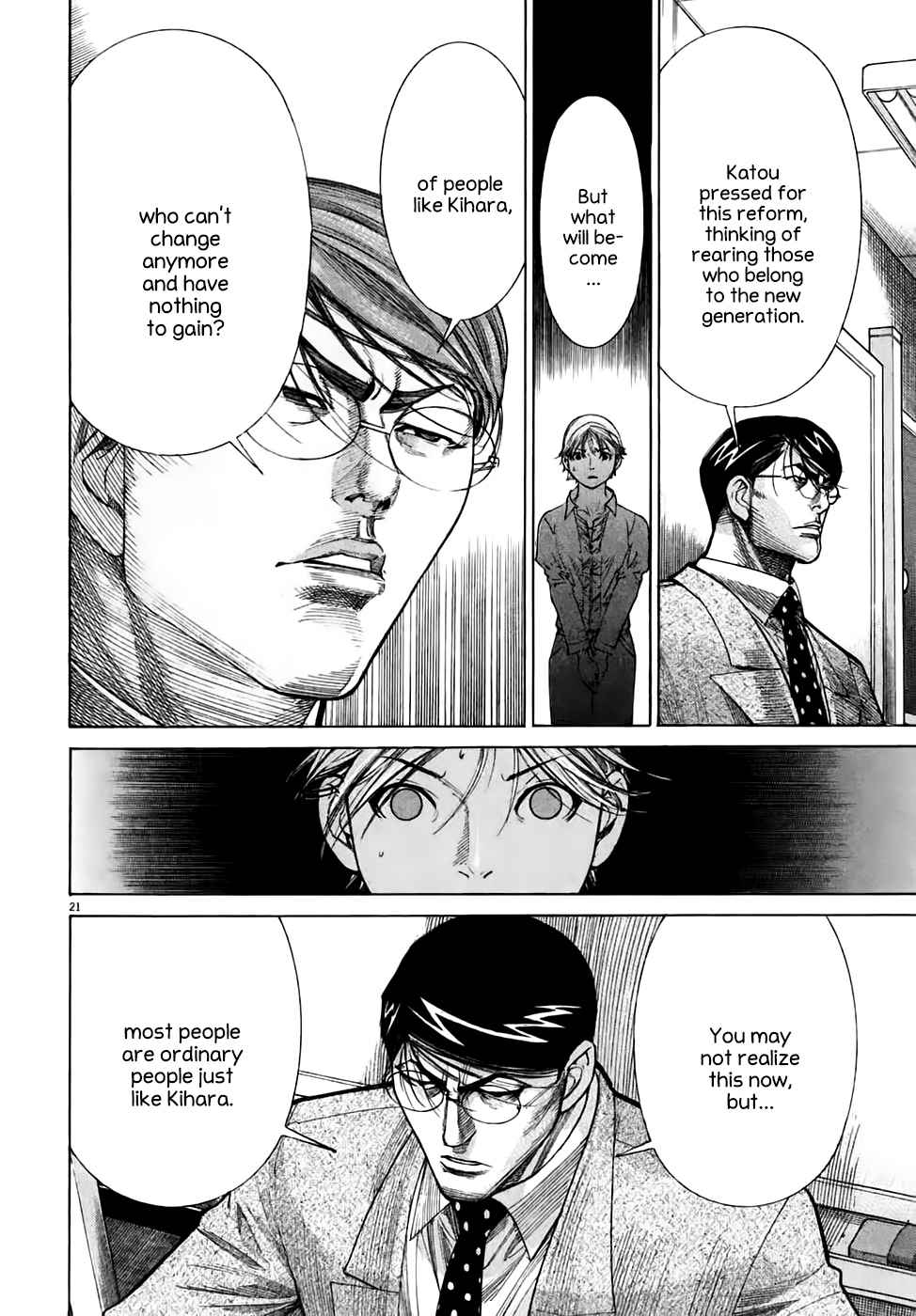 Team Medical Dragon Chapter 95 page 21 - Chapter 95: Whirlpool of Power