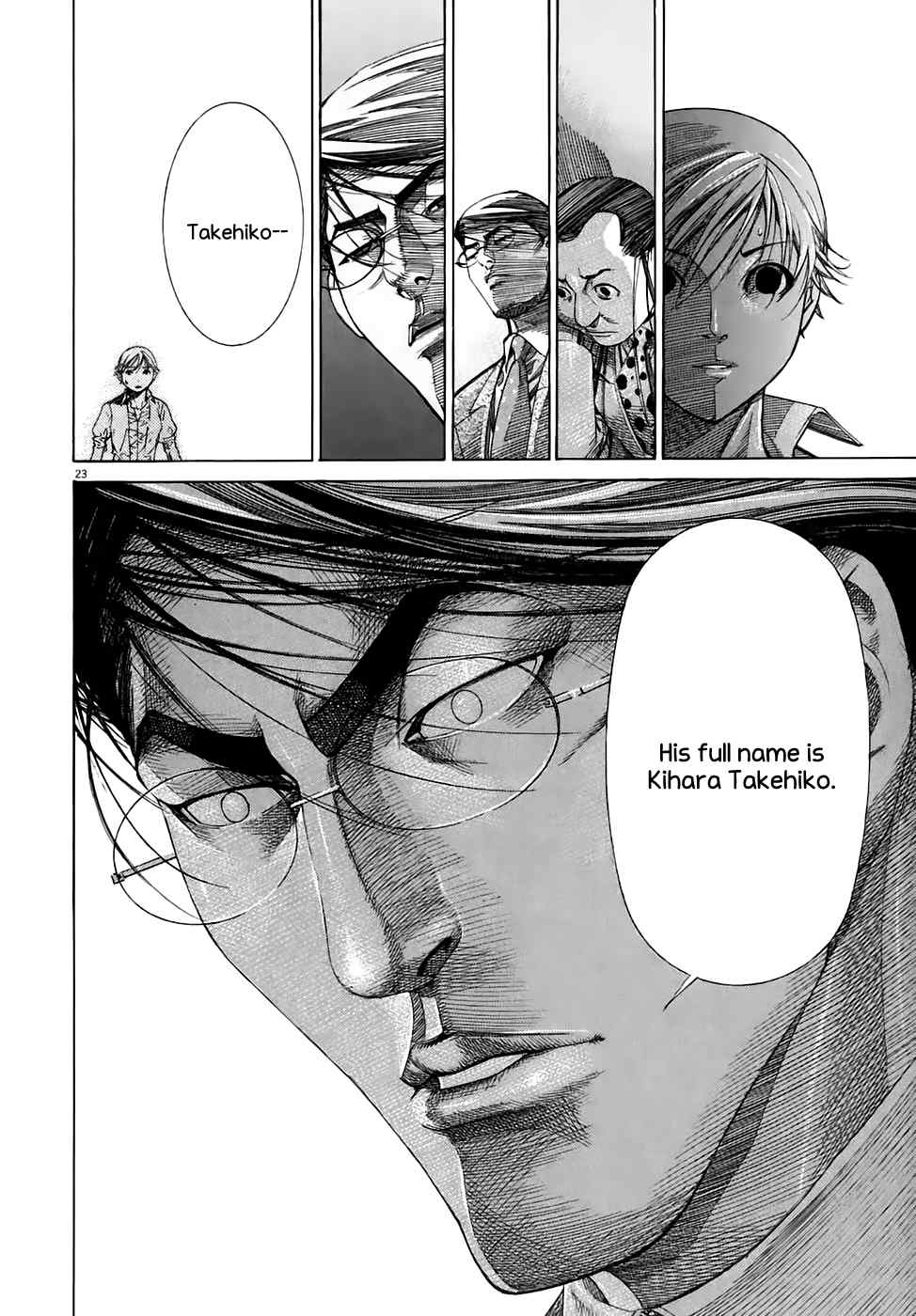 Team Medical Dragon Chapter 95 page 23 - Chapter 95: Whirlpool of Power