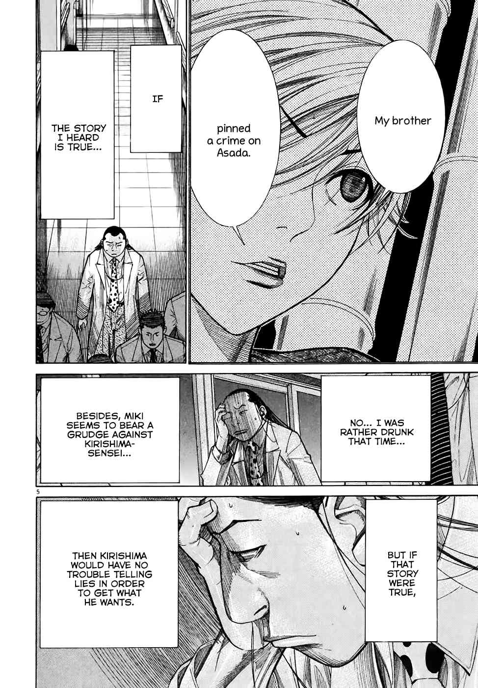 Team Medical Dragon Chapter 95 page 5 - Chapter 95: Whirlpool of Power