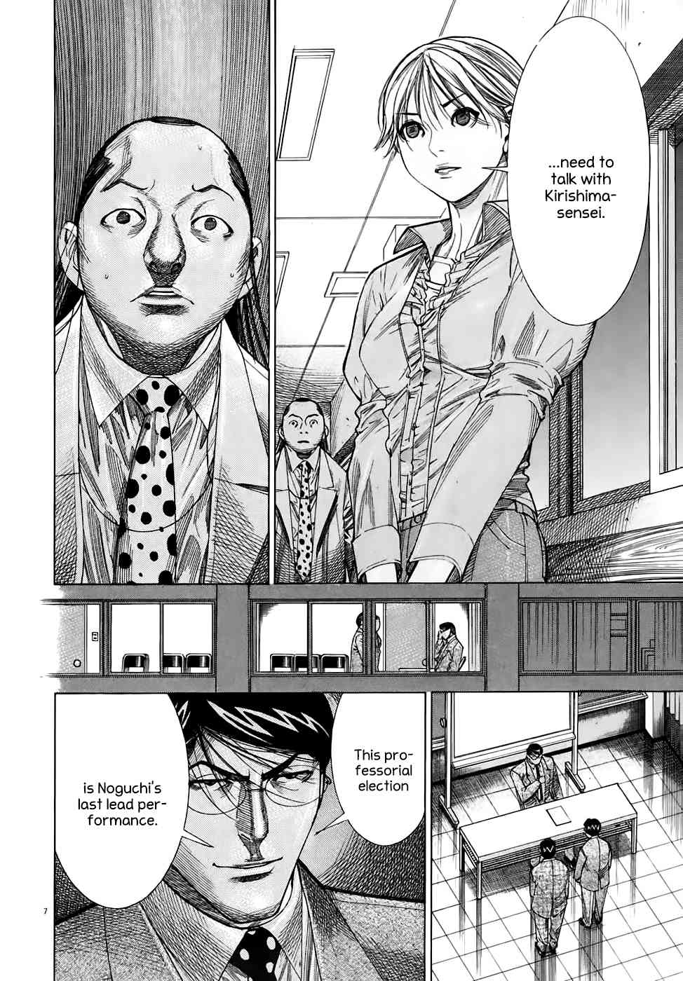 Team Medical Dragon Chapter 95 page 7 - Chapter 95: Whirlpool of Power