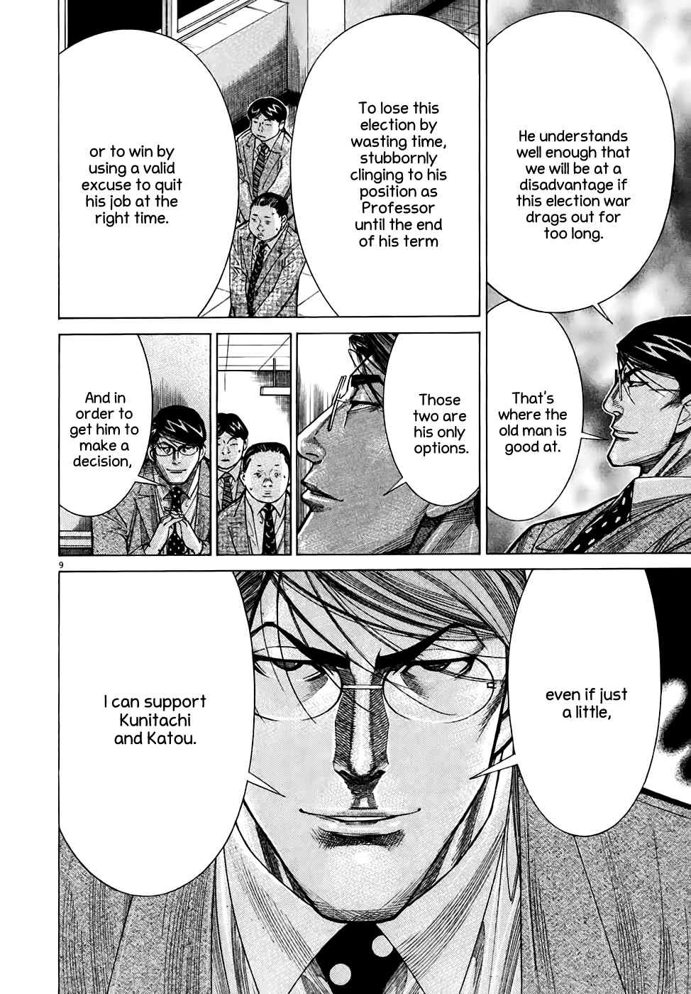 Team Medical Dragon Chapter 95 page 9 - Chapter 95: Whirlpool of Power