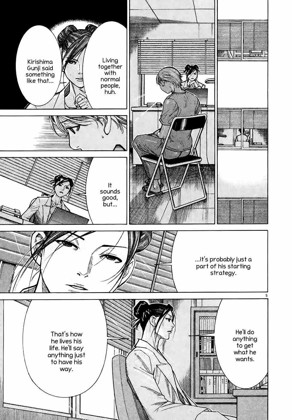 Team Medical Dragon Chapter 96 page 3 - Chapter 96: Odds and Ends