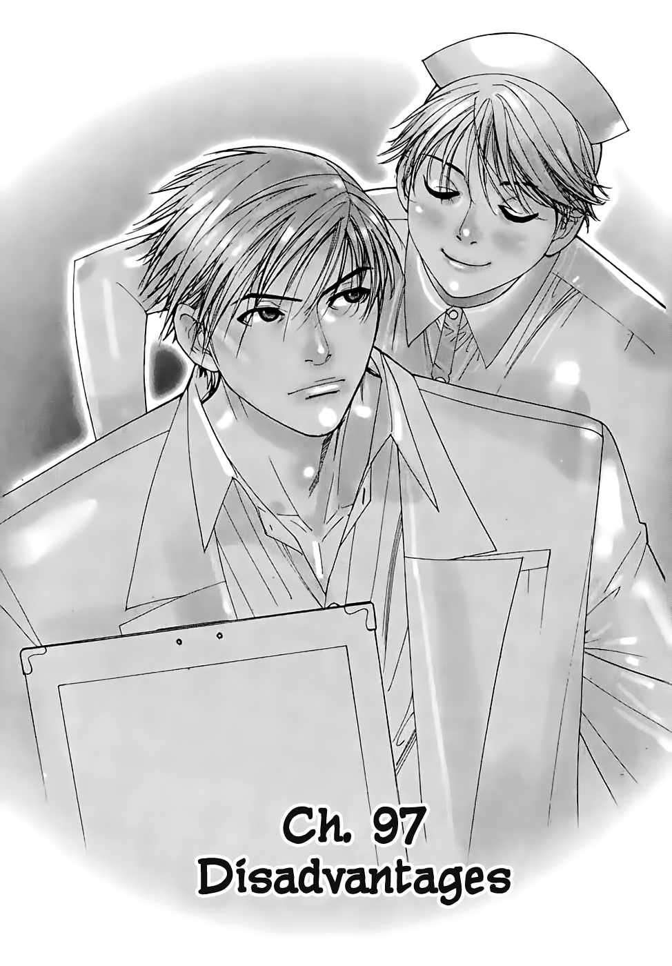 Team Medical Dragon Chapter 97 page 1 - Chapter 97: Disadvantages